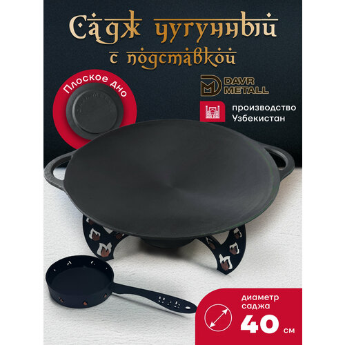���� Davr Metall 40 �� (������� ���) � ���������� �� ������� ����������, �������� , ���������, ������ ������ 11800 ����