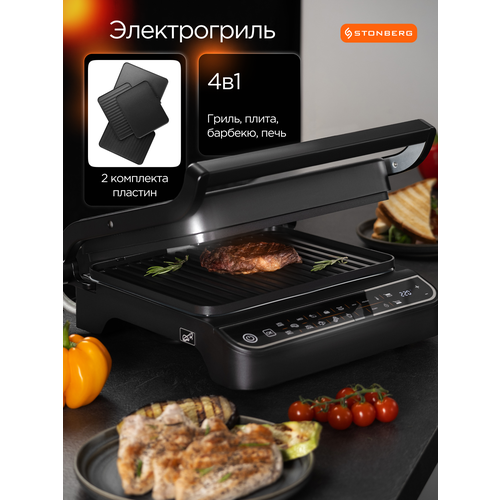 ����� Stonberg 