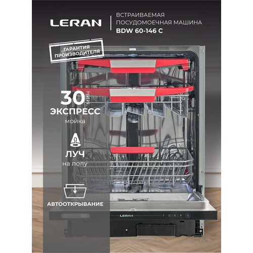 ������������ ������������� ������ LERAN BDW 60-146 �, ������ ������ 38390 ����