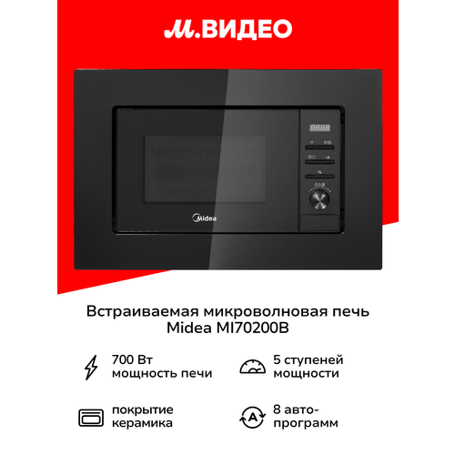������������ ������������� ���� Midea MI70200B, ������ ������ 21149 ����