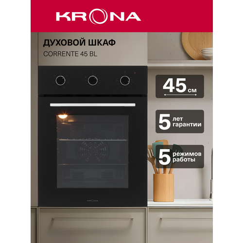 ������������� ������� ���� Krona CORRENTE 45 BL, ������, ������ ������ 32147 ����