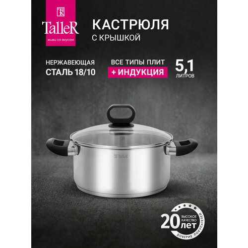 �������� TalleR TR-11010 5,1 � �����, ������ ������ 2616 ����