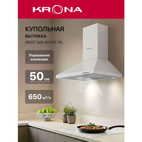 ������� �������� KRONA BRIEF 500 WHITE PB, ������ ������ 26099 ����