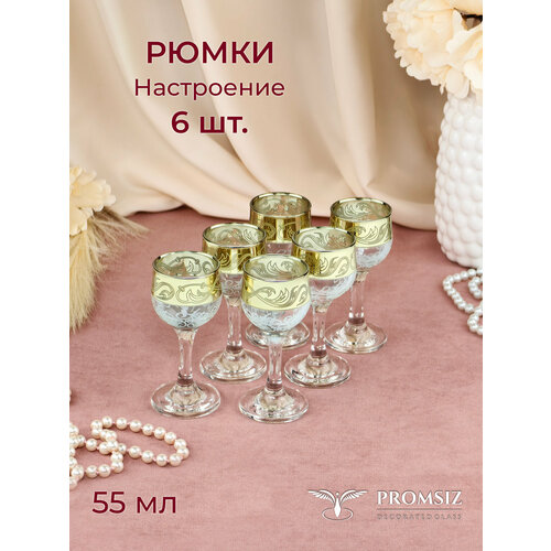 ����� ����� � �������� ����������� Promsiz ���������� 55 ��, 6 ��., ������ ������ 1607 ����