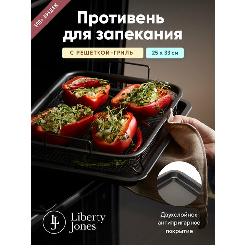 ��������� ��� ��������� � ��������-����� Liberty Jones Roast Masters, 25�33 ��, ������, ������ ������ 1869 ����