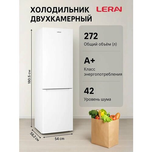 ����������� ������������ LERAN CBF 181 W NF, No Frost, ����� 42 ��, �������������� �����, �����, ������ ������ 111997 ����