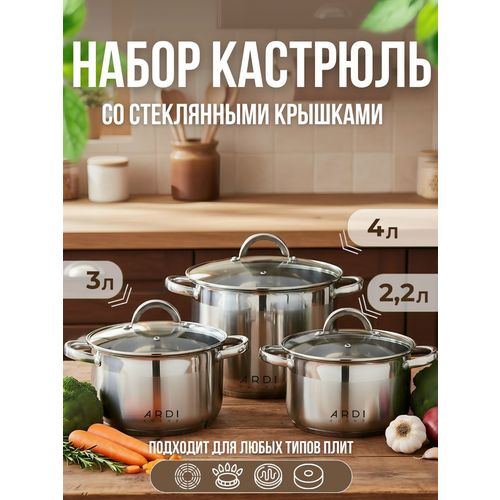 ����� �������� Ardi Kuche AR-620 ��� ���� ����� ���� 6 ���������, ������ ������ 5288 ����