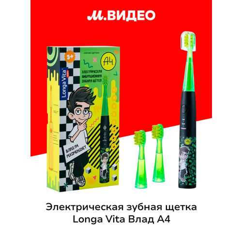 ������������� ������ ����� Longa Vita ���� �4, ������ ������ 1907 ����