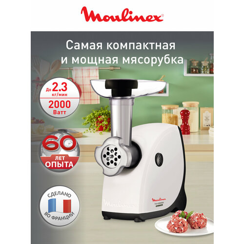 ��������� ������������� Moulinex HV4 ME460132, 2000 ��, 2.3 ��/���, � ��������� ��� ������ � �����, �������, �����, ������ ������ 12197 ����