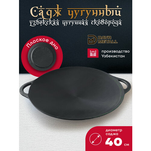���� �������� DavrMetall 40 �� (������� ���) ���������, �������� ��� ����, ������ ������ 3247 ����