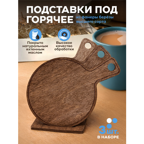 ��������� ��� ������� Sadhu_doski, ������, ���������� �������, ����� 3 ��, ������ ������ 700 ����