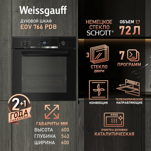 ������� ���� Weissgauff EOV 766 PDB ���������, 3 ���� ��������, 60 �� ������, 72 �����, ������������ ��������, 7 �������, ��������� �������������� �������, ��������������� ������������, �������������� �������, ������� ������ ������, ��������� ����������, ������ ������ 34191 ����