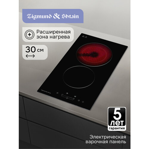 �������� ������ Zigmund & Shtain CN 42.3 B, ������ ������ 9890 ����