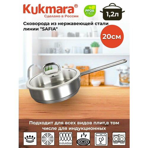 ��������� Kukmara 