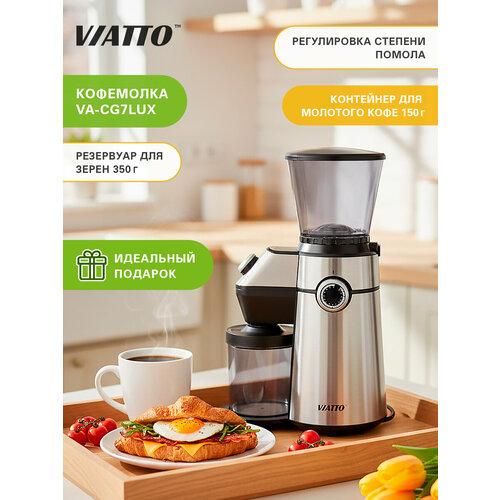 ��������� �������� Viatto VA-CG7LUX. ��������� ������������� ����������������. �������� ��� �������� ���� � ������������ ������� ������, ������ ������ 4699 ����