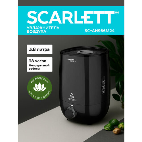 ����������� �������������� Scarlett SC-AH986M24, ������, ������ ������ 2560 ����
