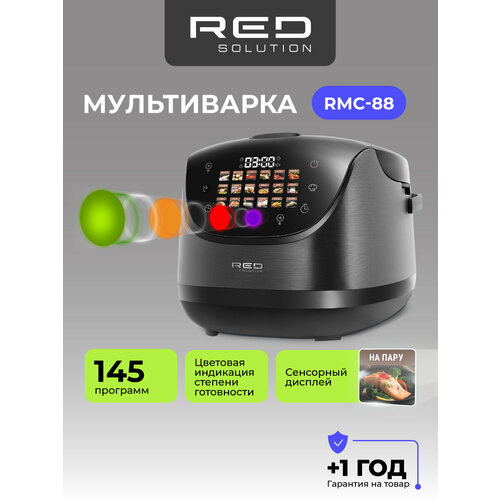 ����������� RED SOLUTION COLORCOOK RMC-88, ������ ������ 10899 ����