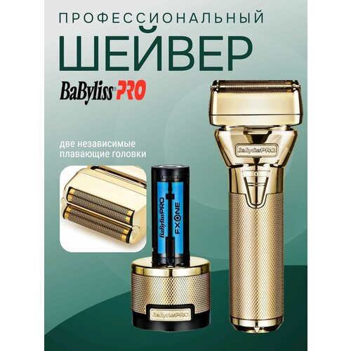 ���������������� ������ BaByliss PRO FX79FSGE FXOne Gold FX �������������, � ��������� ������, ������ ������ 31590 ����