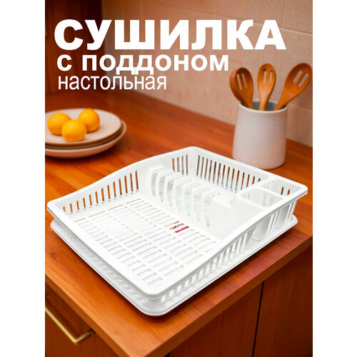 ����� ��� ������ ����������� ��������� ����� DDStyle 38*30*8 ��., ������ ������ 1488 ����