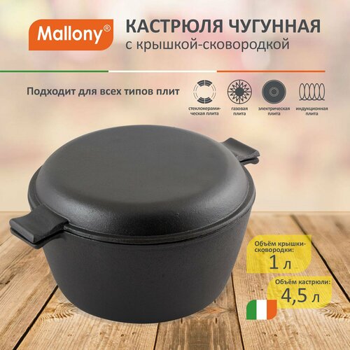 �������� Mallony � �������-���������� CC-24/45, 4.5 �, ������� 24 �� ������ 2 4.5 � 24 ��, ������ ������ 3253 ����