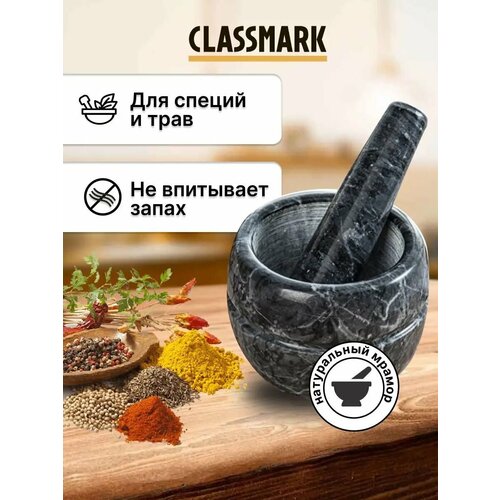 C����� � �������� ������ - �������� �� ������������ �����, ������������ Classmark ��� ������������� ������, ������ ������ 1809 ����