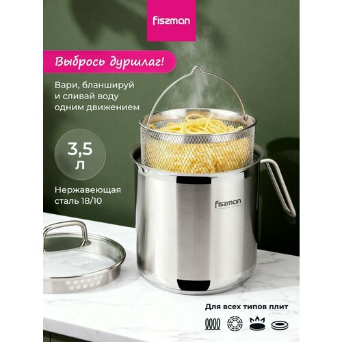 �������� Fissman Asparagus, 3.5 �, ������� 16 ��, ������ ������ 6156 ����