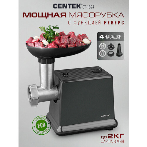 ��������� CENTEK CT-1624, ������ ������ 8106 ����