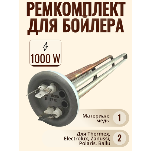 ��� ��� ��������������� Timberk 1000 (750+250) W/ RF, � ������ � ����������, ������ ������ 4357 ����