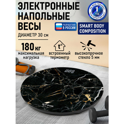 ���� ��������� STINGRAY ST-SC5004A ������ ������, ������� 30 ��, �� 180 ��, ������ ������ 1670 ����