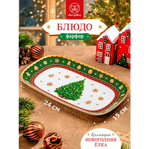 ����� ������������� ������������� 24�15�2,5 �� Elan Gallery ���������� ���� ������� ����, ������ ������ 1385 ����
