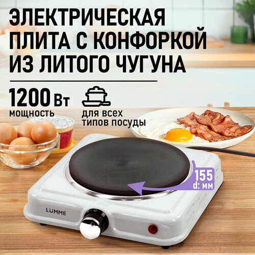 ������ ������������� LUMME LU-HP3704A �����, ������ ������ 1097 ����