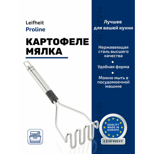 �������� Leifheit Proline, ������ ������ 1791 ����