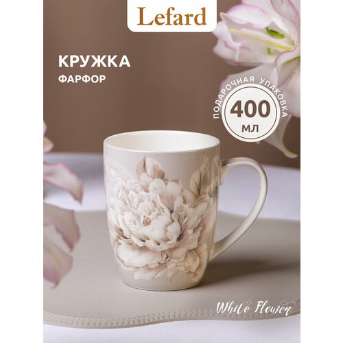 ������ Lefard 
