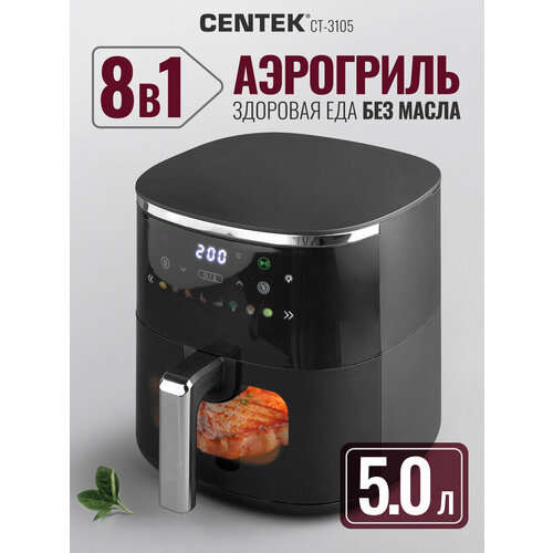 ��������� CENTEK CT-3105, 5 �, 1500 ��, 8 ������������, ��������� ������, ��������� ����, ������������� ��� �����, ������ ������ 6038 ����