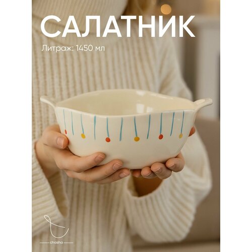 �������� � �������, ��������� ������ 1500 �� Chasha, ������ ������ 3001 ����