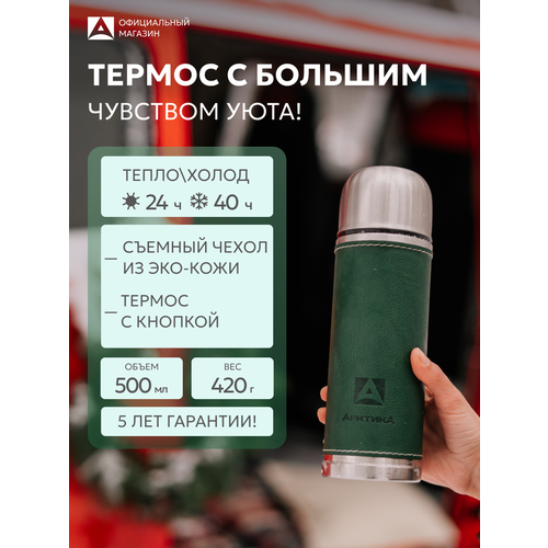 ������ � ������� 0,5 � ������� 108-500 � ���� ��� ���, ������ ������ 2990 ����