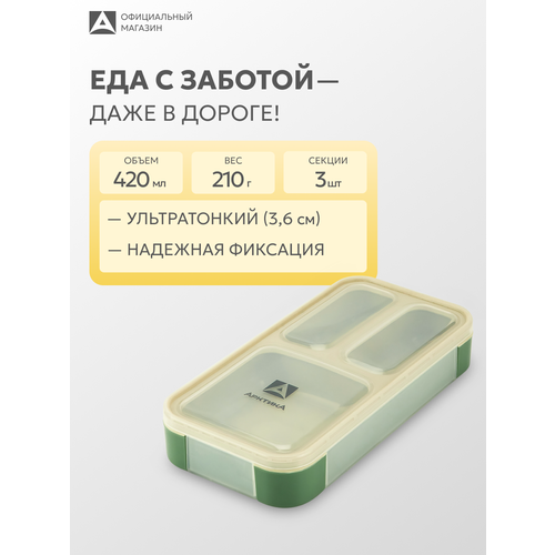 �������� � ����������� ������� 034 420 ��/���������� ��������� ��� ���, ������ ������ 1188 ����