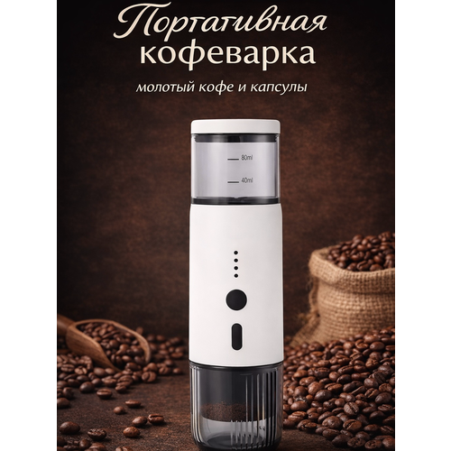 ���������� �������������� ����������� ��� �������� ���� � ������ Nespresso, ������ ������ 13990 ����