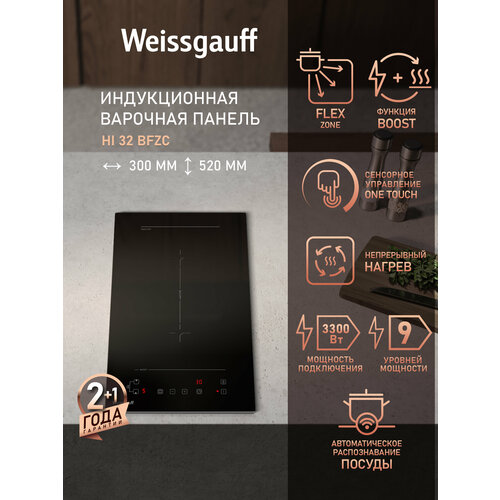 ������������ �������� ������ Weissgauff HI 32 BFZC + �������, ������, ������ ������ 10341 ����