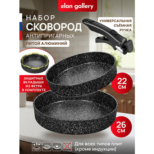 ����� 3 ��. Elan Gallery �������� ����� ������ ������ ��������� �������� 22 �� + 26 ��, ������� �����, ��� ������, ������ ������ 6288 ����