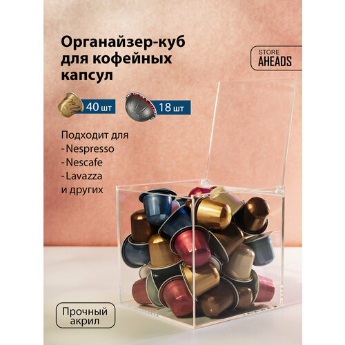 ��������� ��� �������� ������ Nespresso, Vertuo, Dolce Gusto, Tassimo, Krups / ���������� ��� ������ ���������, ������ ������ 1450 ����