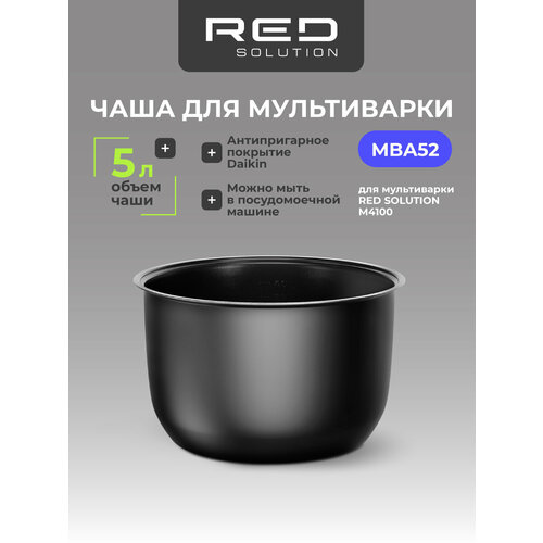���� MBA52 RED SOLUTION, ��� M4100, ������������� �������� Daikin, 5�, ������, ������ ������ 1899 ����