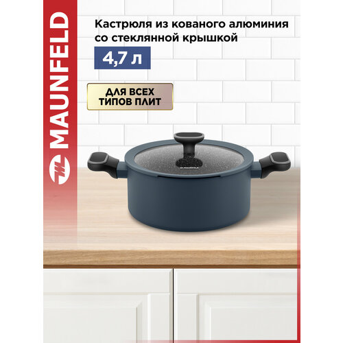 �������� MAUNFELD FRIDA MCS47FA02DG �� �������� �������� �� ���������� �������, 24 ��, 4,7 �., ������ ������ 6392 ����