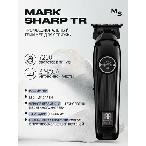 ������� Mark Shmidt Sharp, ��� �����, ���������� ������, �����-�����, ������ ������ 13600 ����