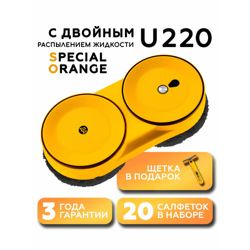����� ������ ���� � ����������� ������ U220 SO, ������ �� �������� ���������� 20 ��, ������ ������ 8790 ����