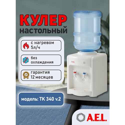 00191, ����� ��� ���� AEL TK-AEL-340 v.2����������, ������ ������ 9272 ����