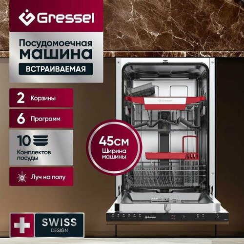 ������������ ������������� ������ Gressel UBB515, ������ ������ 32000 ����