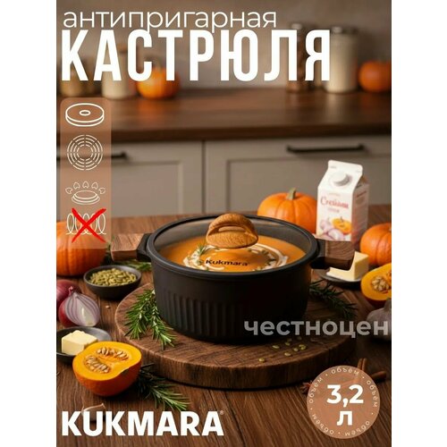 �������� Kukmara 3,2� �� ���������� �������, ����� 