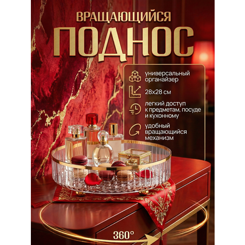 ������ Serveware 28�28, �����������, ������ ������ 1089 ����