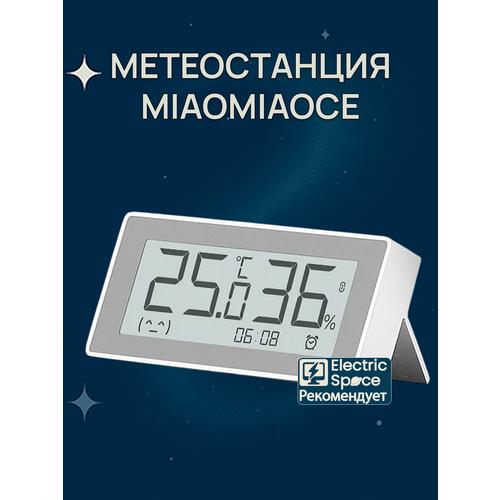 ������������-���� � �������� ����������� � ��������� Xiaomi Miaomiaoce (MHO-C303), ������ ������ 3016 ����